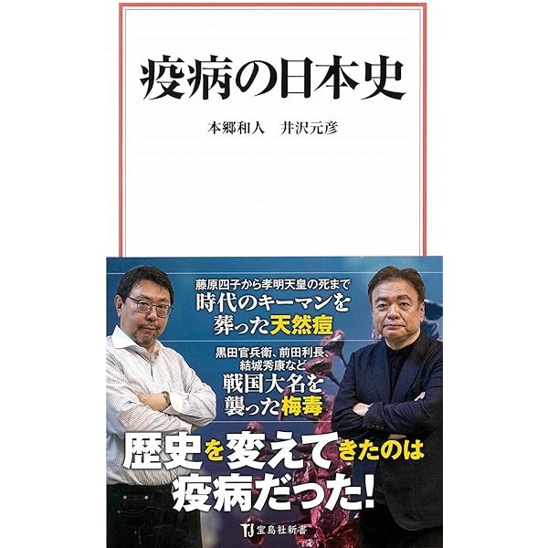 【中古】 殺人ドライブ・ロード 長篇本格カー・ミステリー/徳間書店/井沢元彦 中古】 殺人ドライブ・ロード （徳間文庫） / 井沢 元彦 / 徳間
